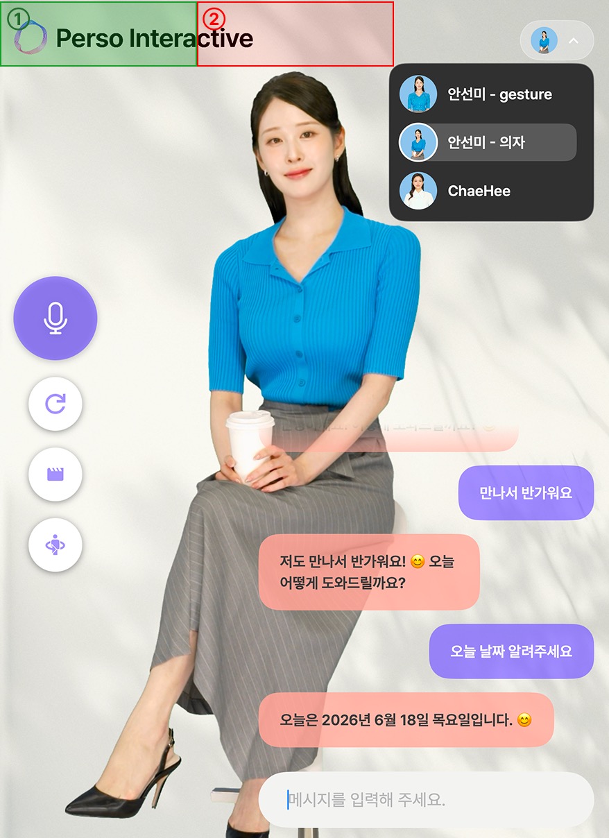 히든 영역