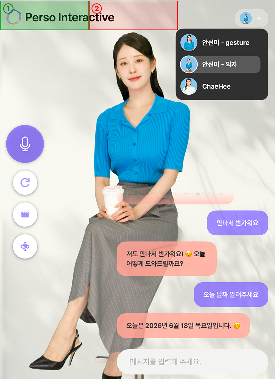 히든 영역