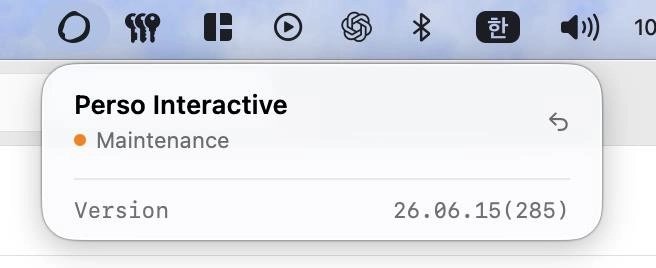 Interactive Agent 화면