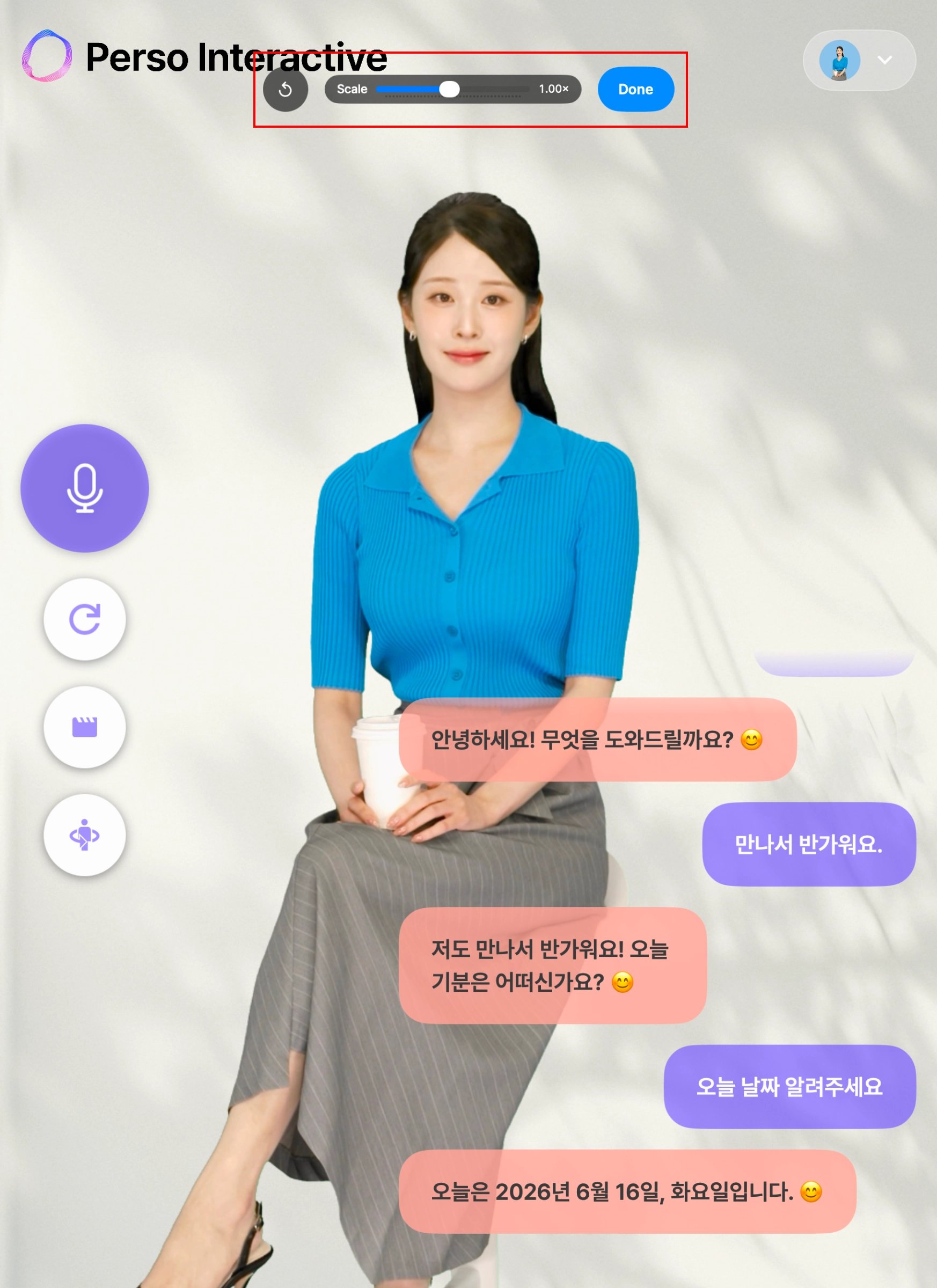 AI 아바타 크기 및 위치 편집