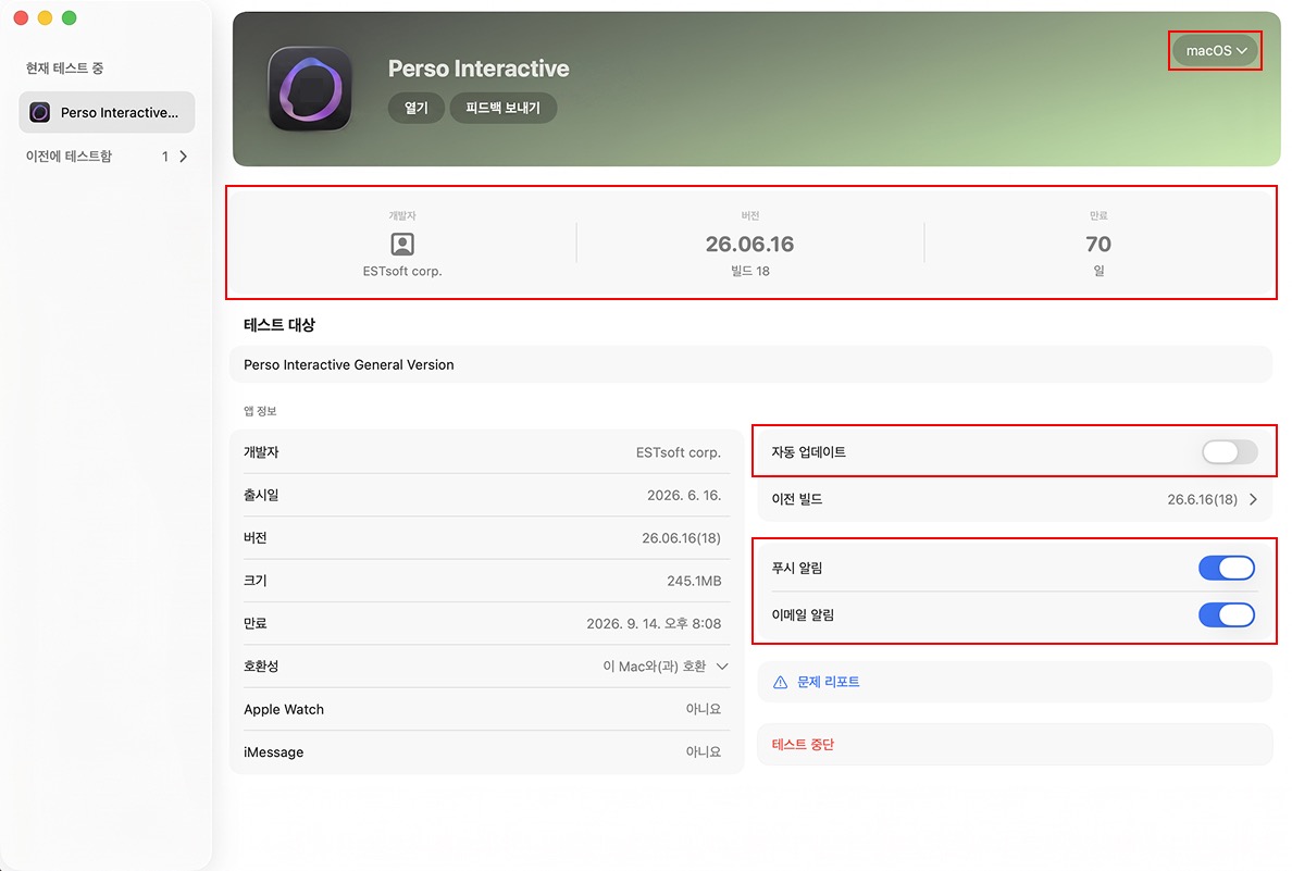 설치 시 유의 사항