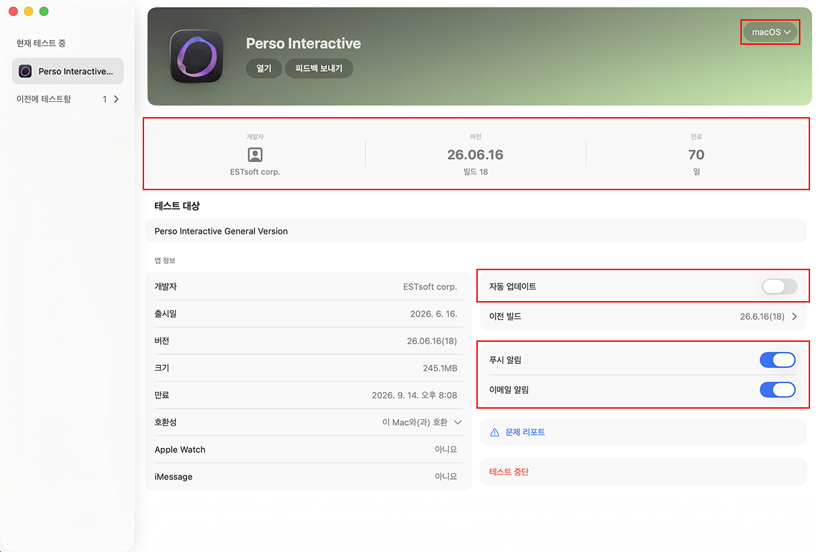 설치 시 유의 사항